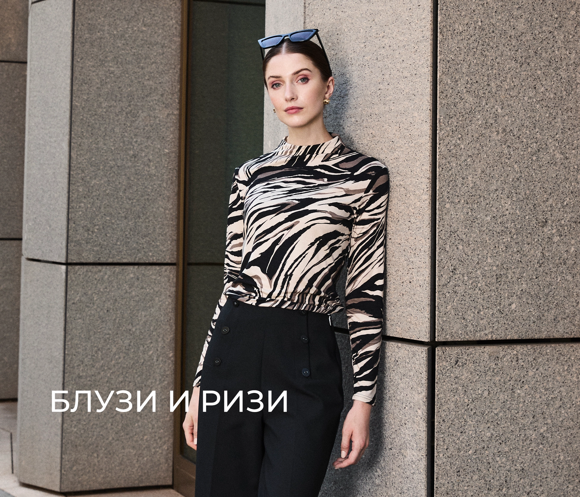 DiKa Outlet Collection - Blouses and Shirts