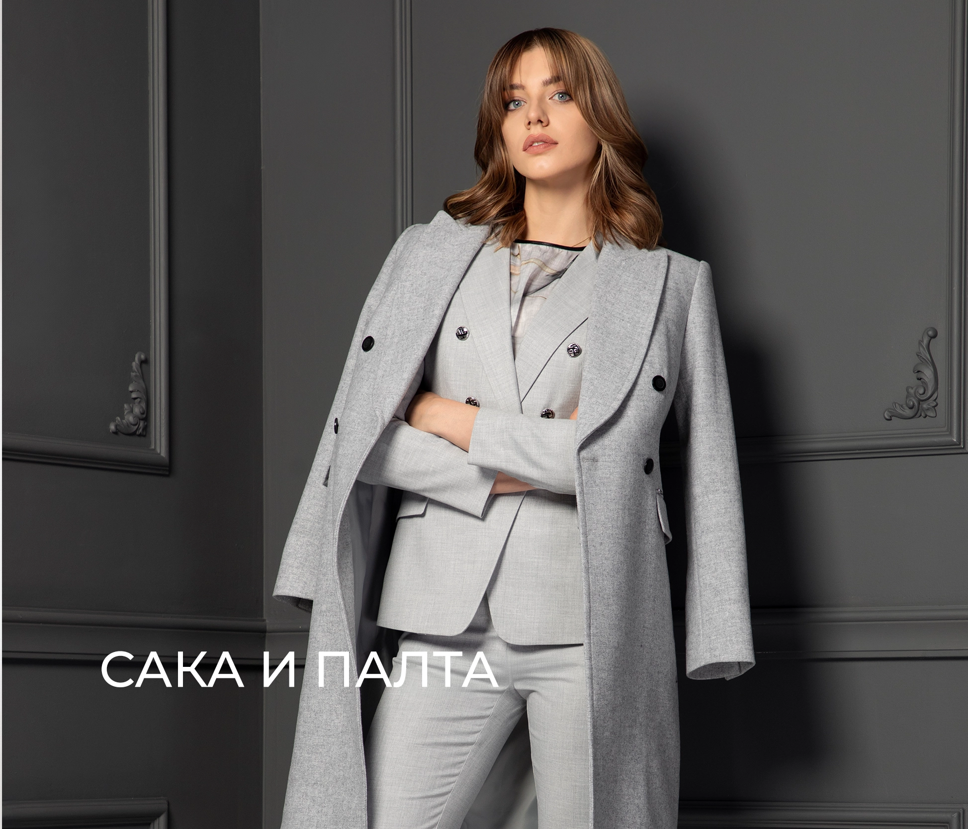 DiKa Outlet Jackets and Coats