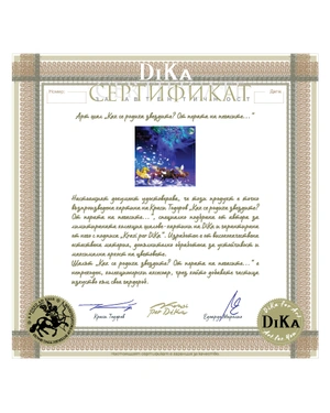 Аrt scarf "How were the stars born? From Pegasus Feathers... |  - 6