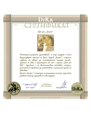 Art scarf „Griffin“ |  - 5