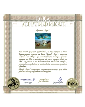 Art scarf „Storm“ | | Dika.bg - 5 Art scarf „Storm“ | - 5